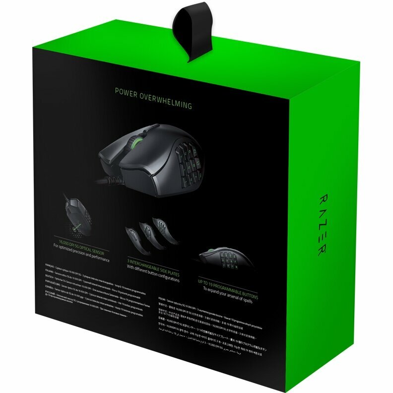 Мышь Razer Naga Trinity