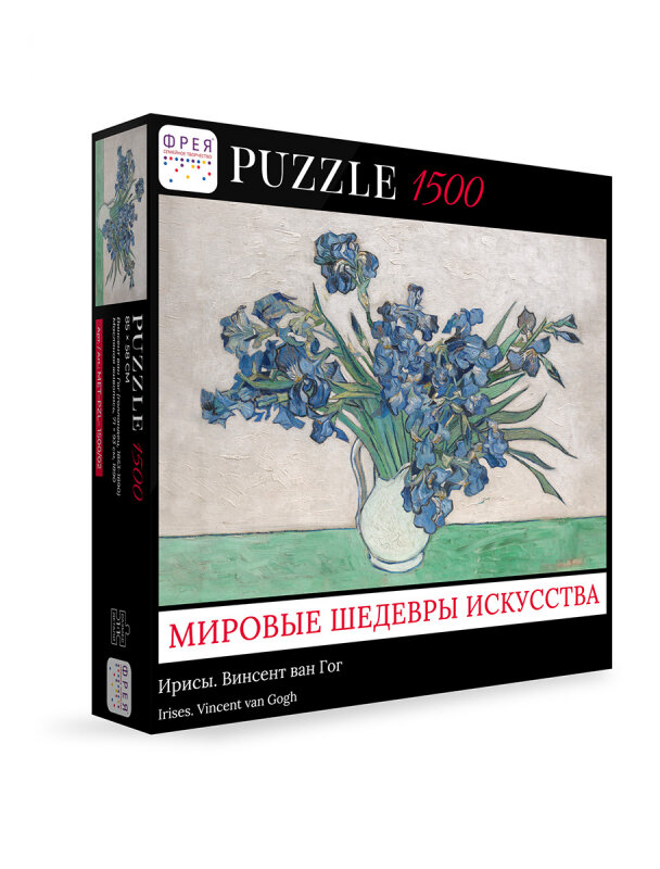 Пазл Фрея Мировые шедевры искусства. Ирисы, Винсент ван Гог, 1500 элементов