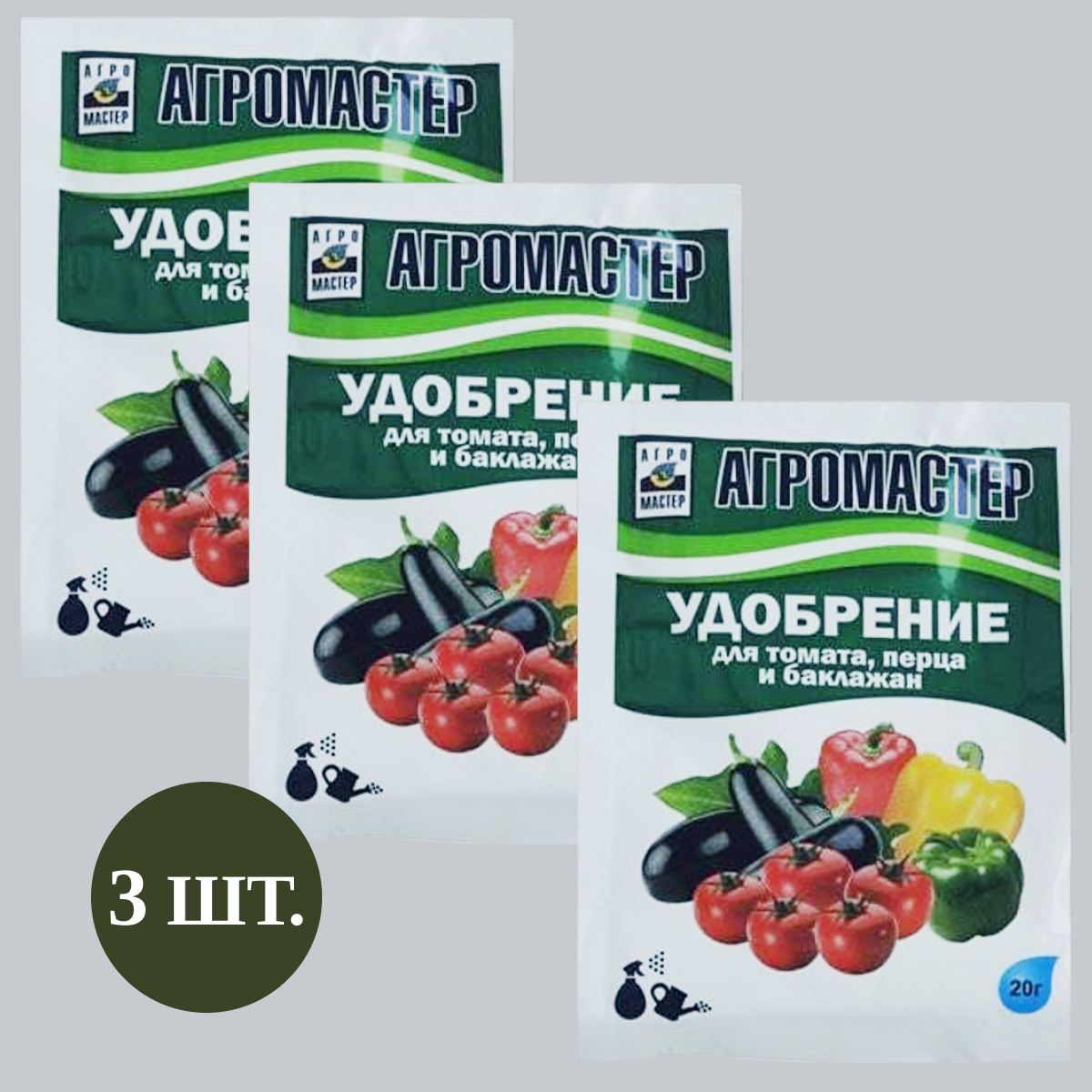 АгроМастер 10-18-32 для томата, перца и баклажан 0,02, 3 шт - фотография № 2
