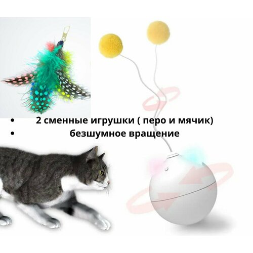 Интерактивная игрушка для кошек с пером и шариком от BENTOPAL / Игрушка - неваляшка