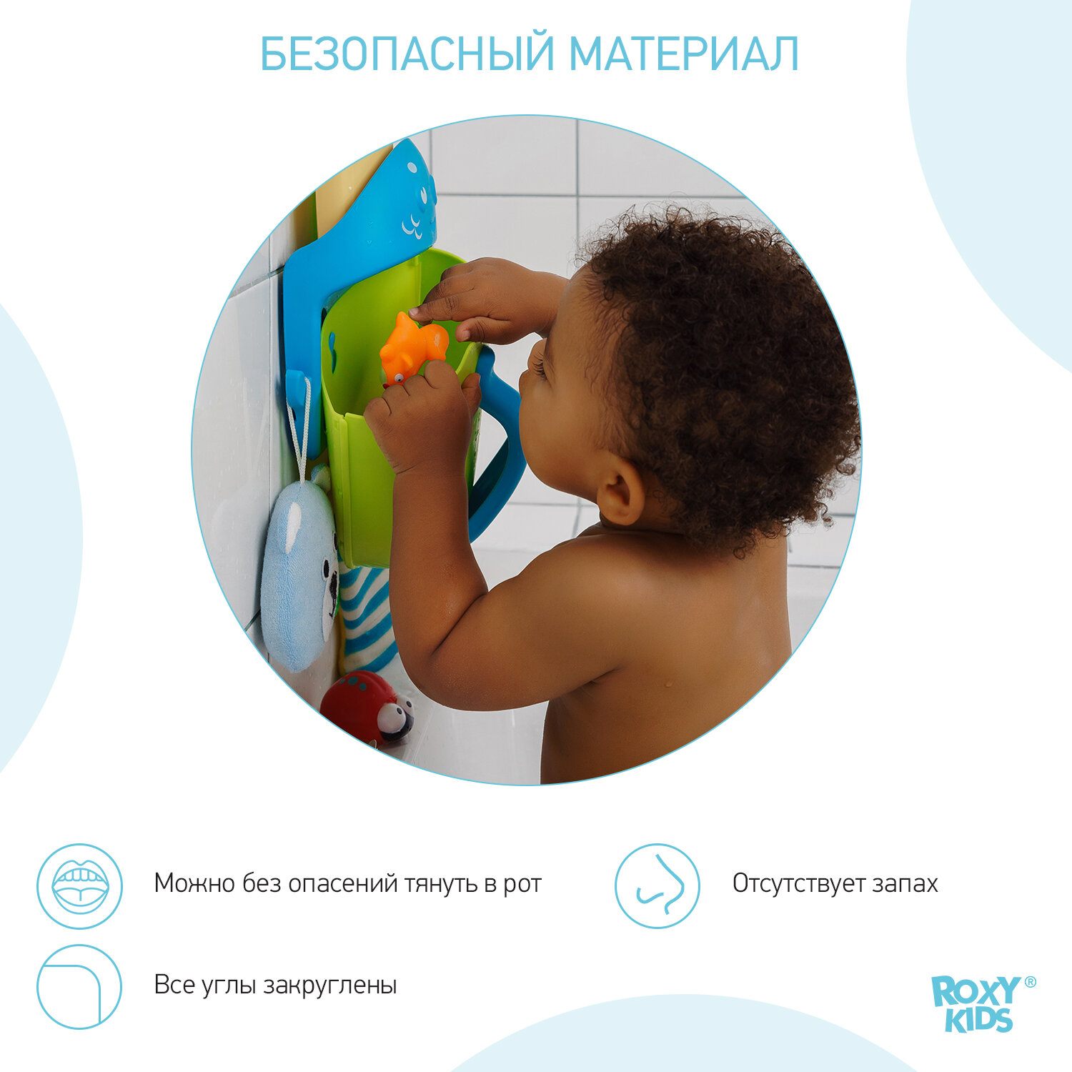 ROXY-KIDS RRT-823-2 Набор игрушек для ванной "Лесные жители", 9 шт - фото №12