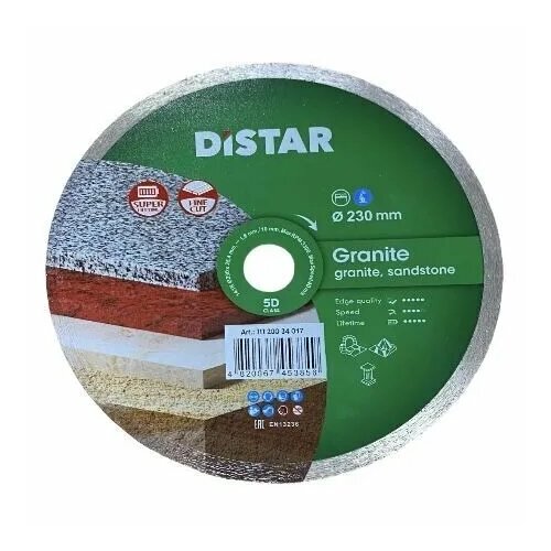 диск алмазный distar granite 230mm Диск алмазный Distar Granite 230mm