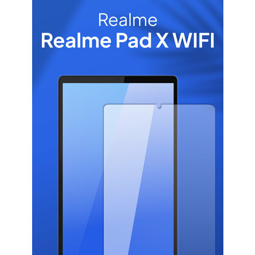 Защитное полноэкранное стекло на планшет Realme Pad X WIFI / Противоударное прозрачное стекло для планшета Реалми Пад Х ВайФай защитное полноэкранное стекло на планшет xiaomi mi pad 4 8 0 противоударное прозрачное стекло для планшета сяоми ми пад 4 с олеофобным покрытием