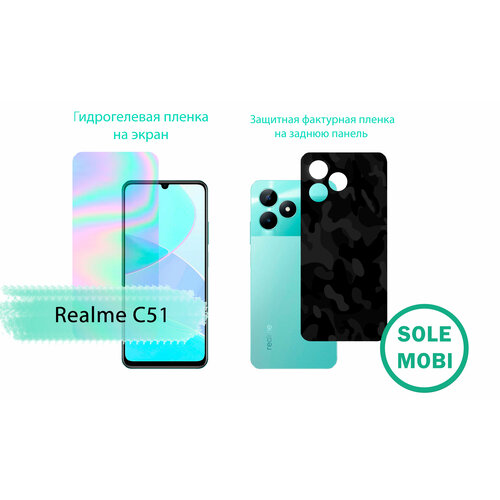 Защитные пленки для Realme C51