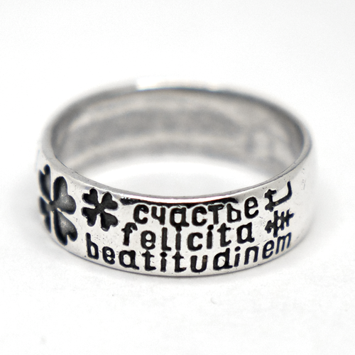 фото Кольцо красная пресня кольцо со словом "счастье" на 8 языках, размер 18, серебряный