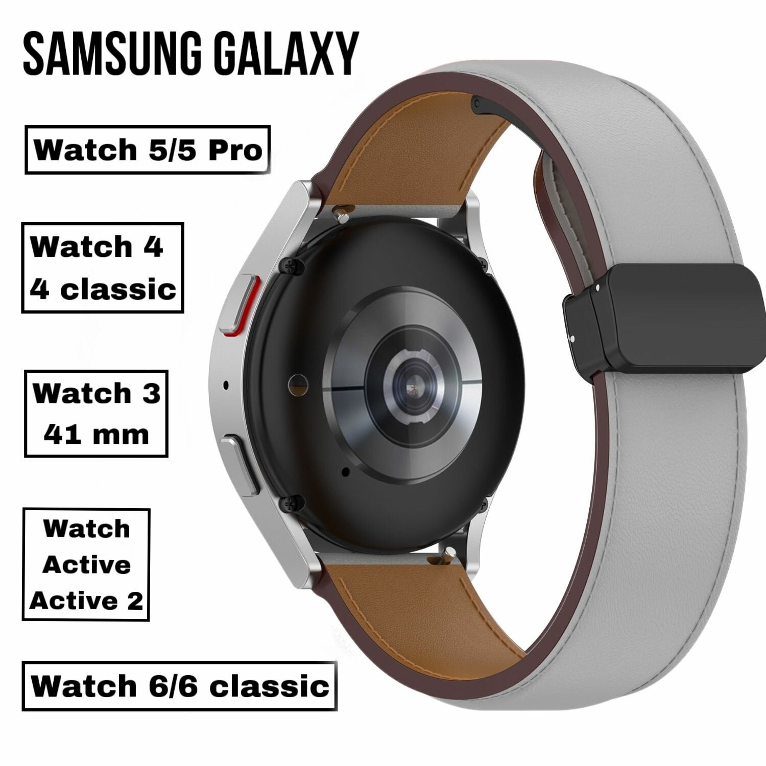 фото Сменный, кожаный ремешок-браслет для умных смарт-часов Samsung Galaxy Watch 6/6 classic Active/4/5/5 Pro натуральная кожа, с раскладным замком бабочка