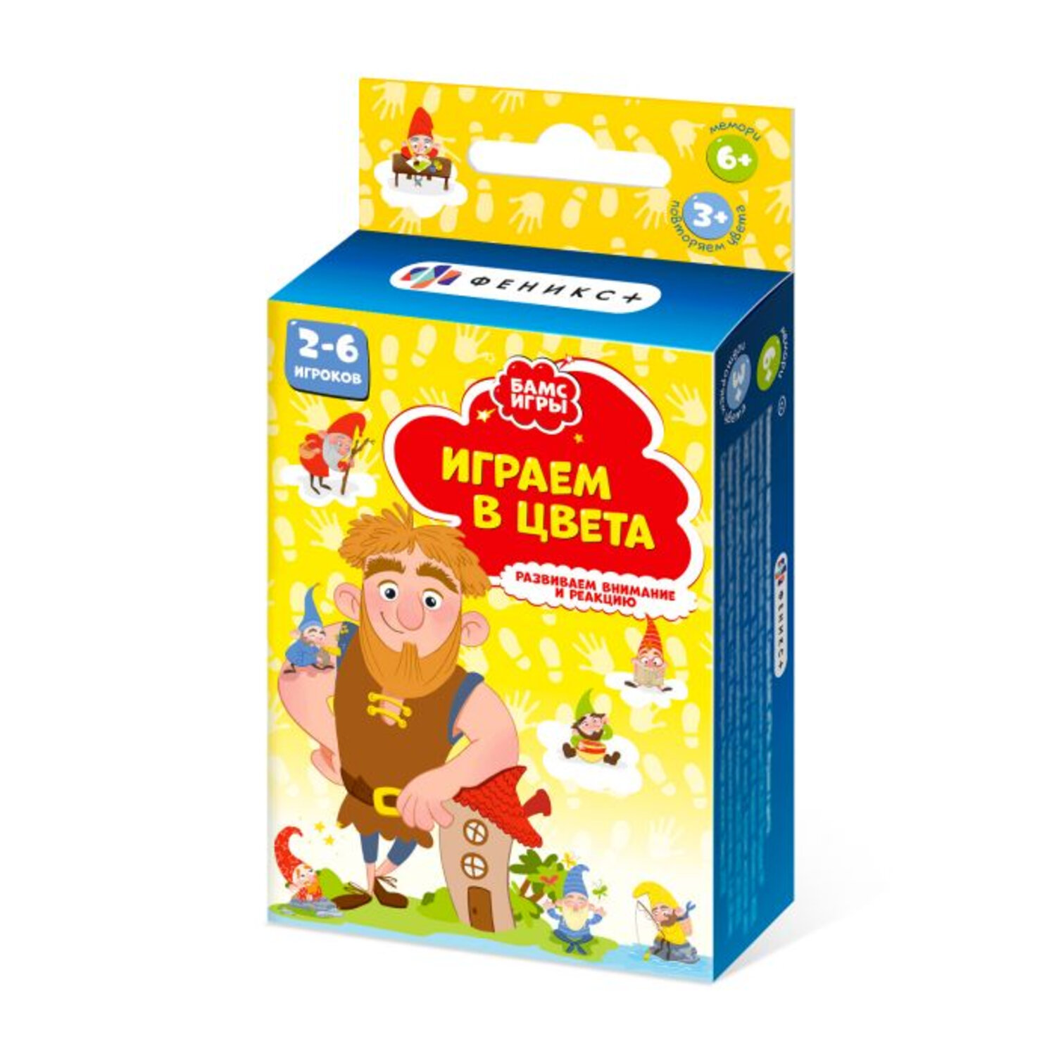 Развивающие настольные игры "Бамс-Игры" ИГРАЕМ В ЦВЕТА (51675) Феникс+ - фото №5