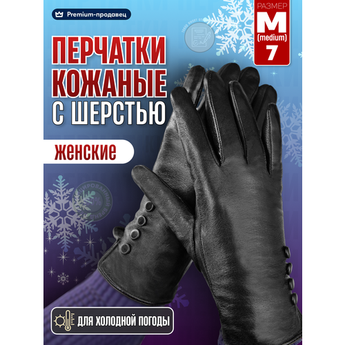 фото Перчатки kijua, размер m, черный