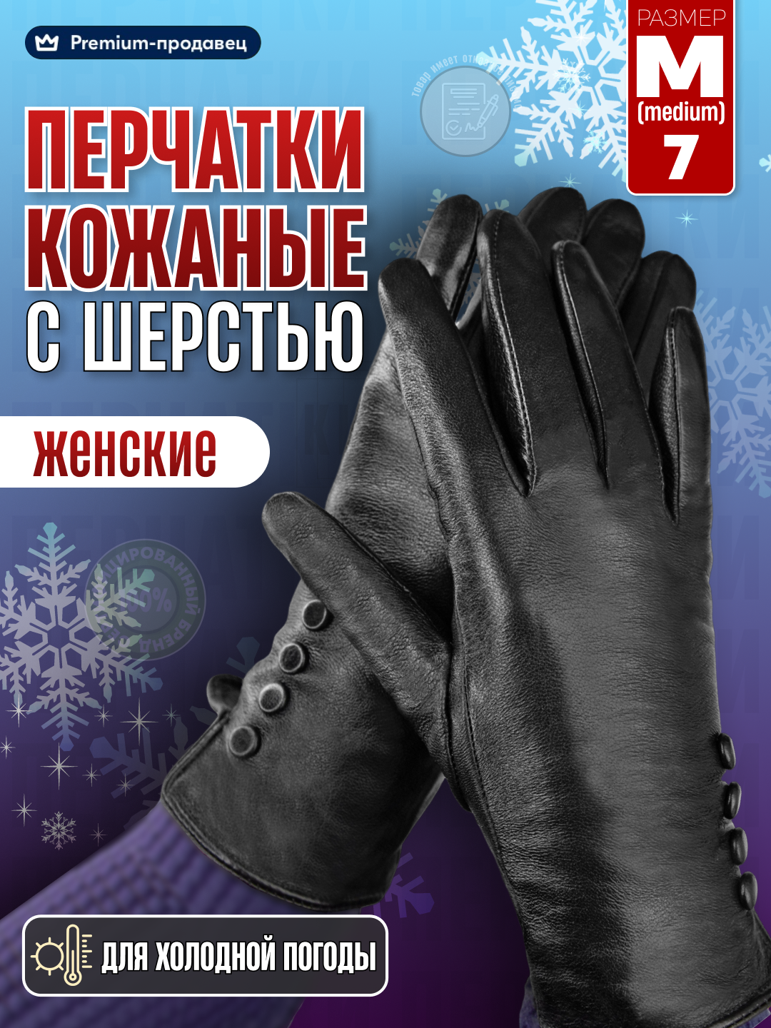 Перчатки кожаные женские зимние перчатки утепленные с мехом