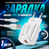 Быстрая зарядка для телефона с кабелем USB Type-C, сетевой блок п...
