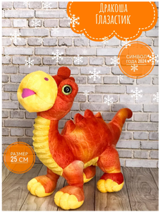 Основная фотография от вендора