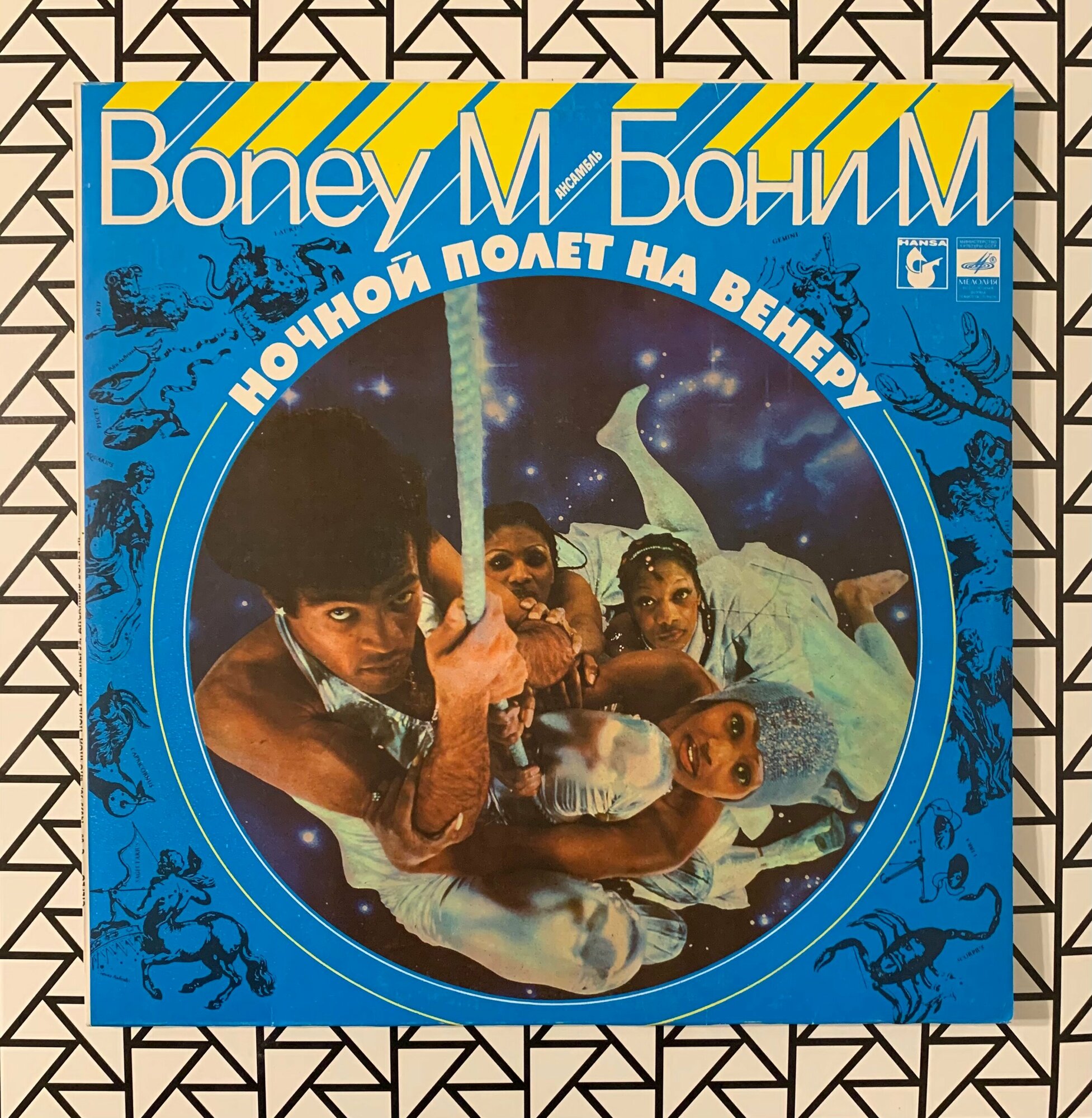 Виниловая пластинка "Ночной полет на Венеру" от Boney M