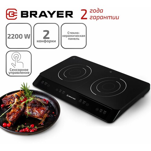 Кухонная плита Brayer BR2803 799000₽