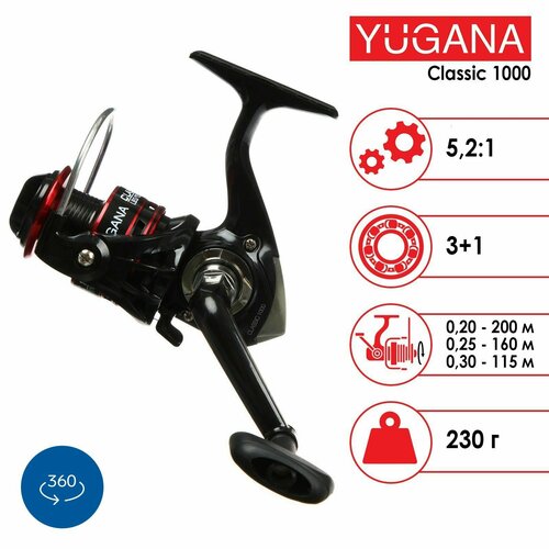 Катушка YUGANA Classic 1000, 3 + 1 подшипник