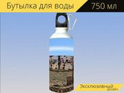 Бутылка фляга для воды "Информационный знак, plageblanche, плаж" 750 мл. с карабином и принтом