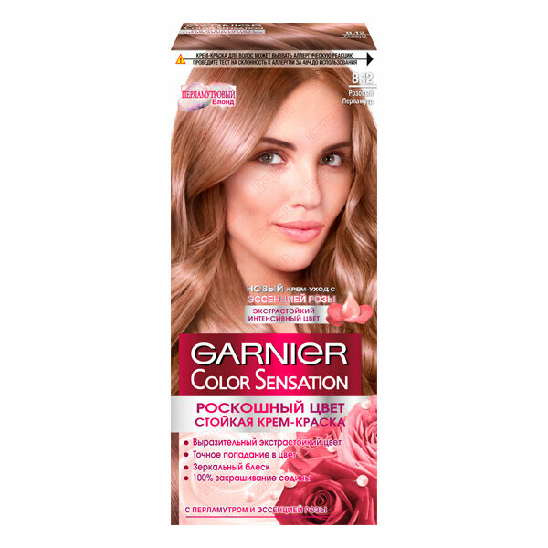 Набор из 3 штук Краска для волос Garnier Color Sensation 8.12 Розовый Перламутр, 110мл