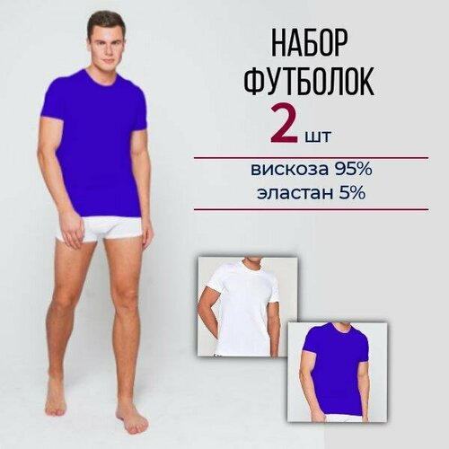 фото Футболка vanita courage, размер 2xl/54, белый, синий