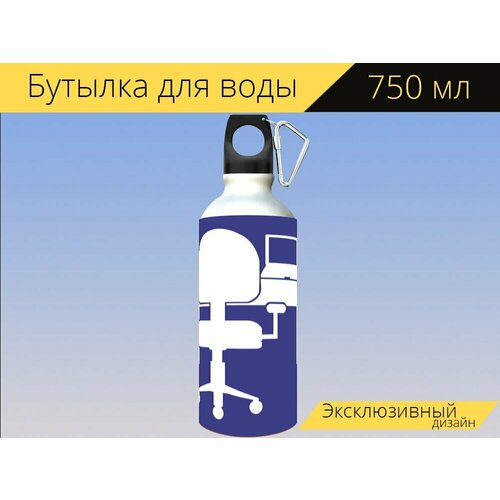 фото Бутылка фляга для воды "офис, стул, стол письменный" 750 мл. с карабином и принтом lotsprints