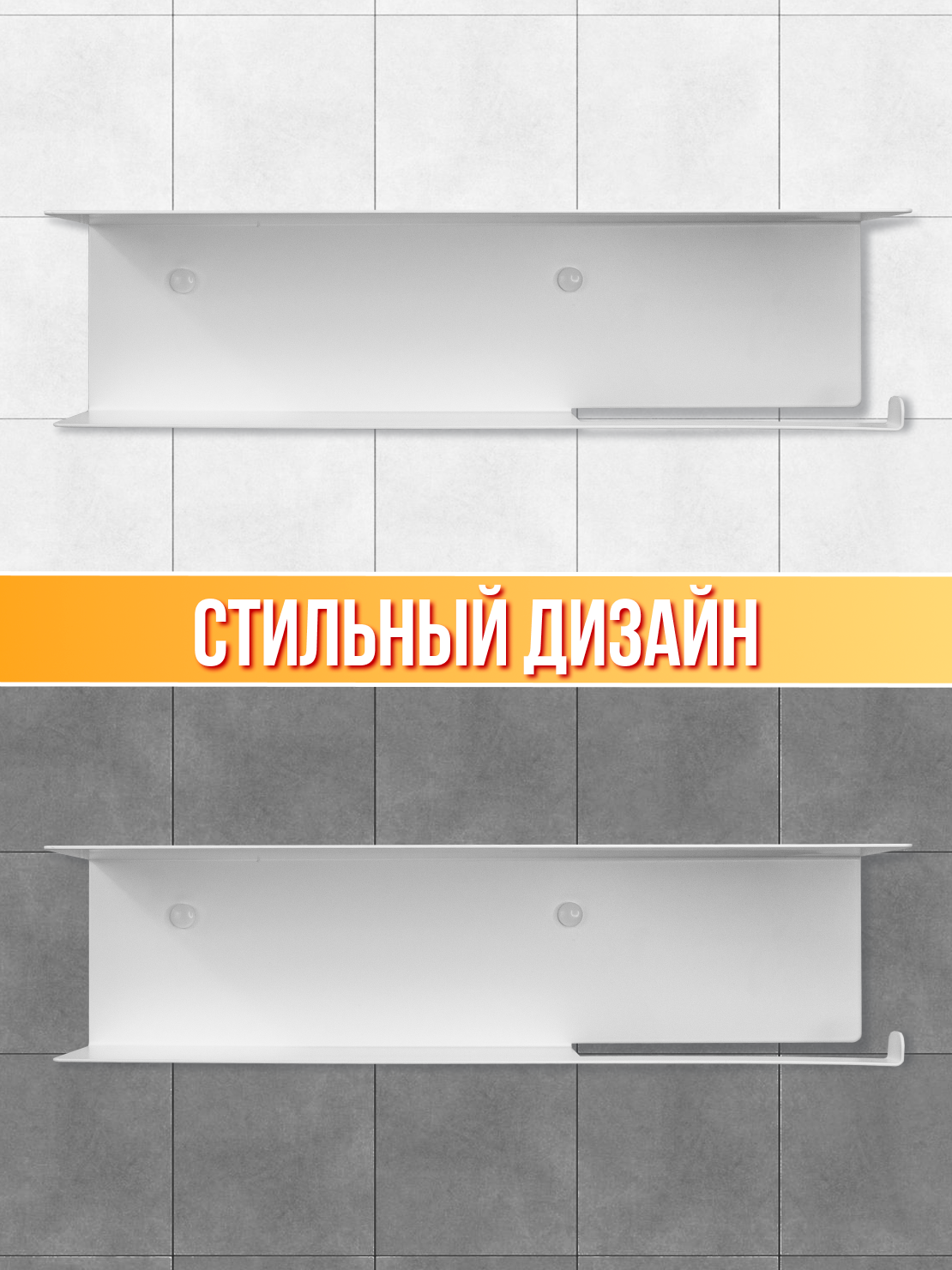 Держатель для туалетной бумаги "Long" LZM, металл, крепление шурупами, белый — фото 1