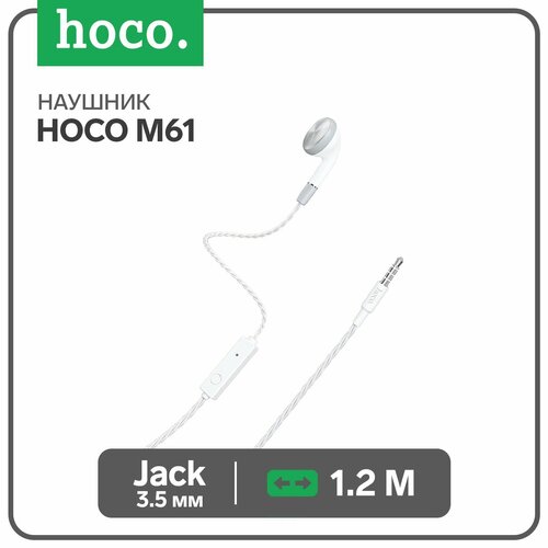 Наушник M61, проводные, вкладыш, микрофон, Jack 3.5 мм, 1.2 м, белый