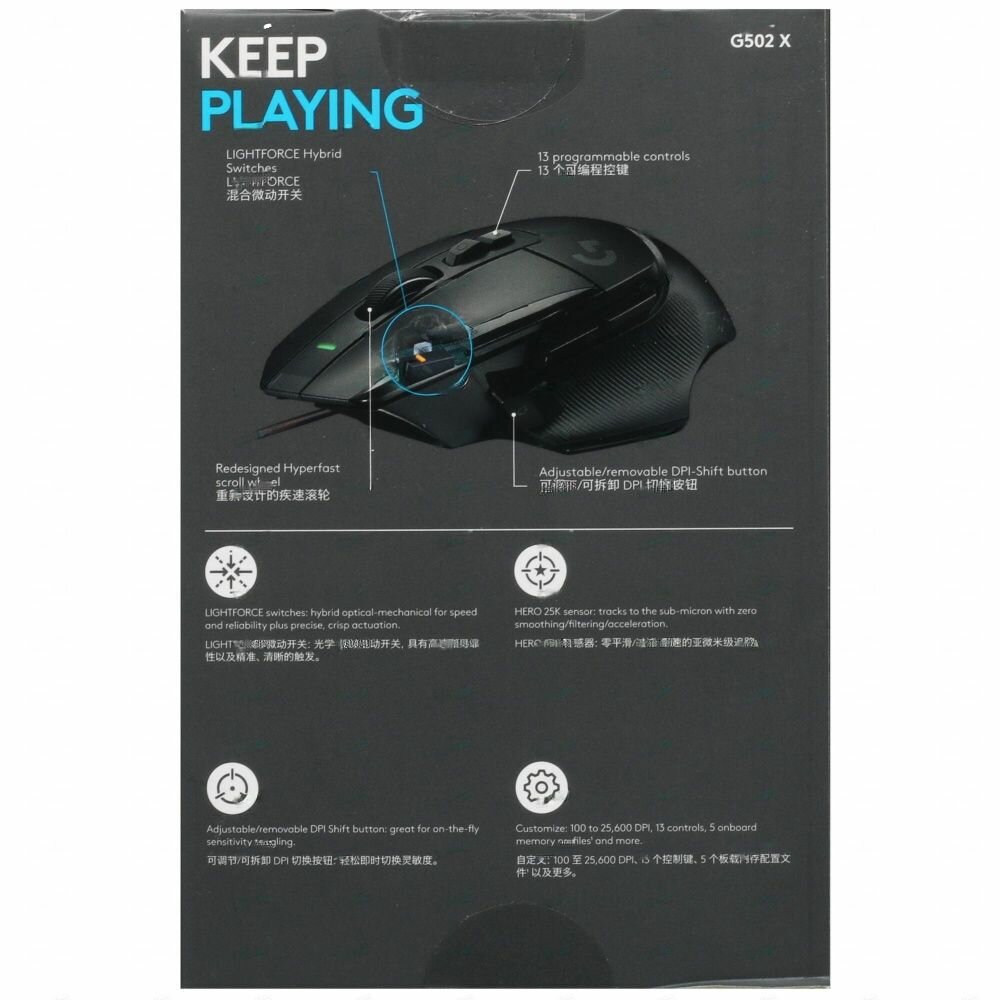 Мышь проводная Logitech G502 X, 25600dpi, USB, Черный 910-006142 - фото №20