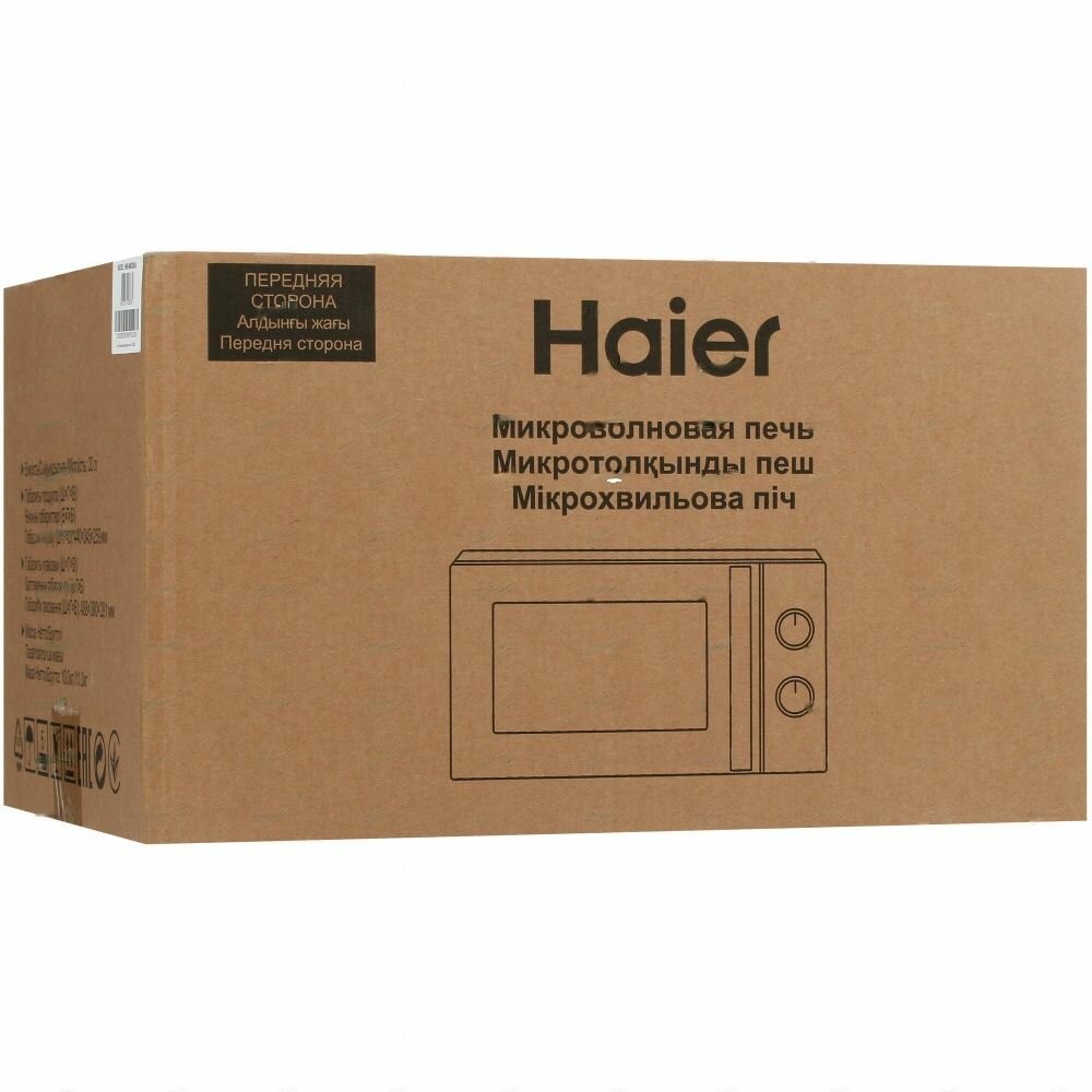 Haier - фото №20