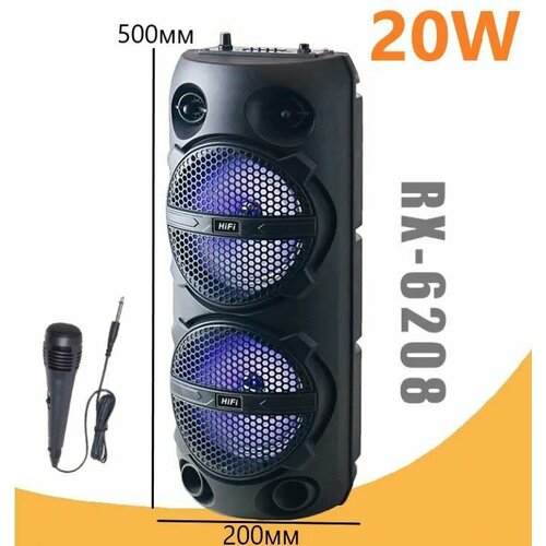 Большая портативная блютуз колонка напольная беспроводная караоке микрофон Радио Светомузыка Эквалайзер - Напольный музыкальный центр с караоке переносная большой мощности c поддержкой Bluetooth и подсветкой с радио AUX 530000₽