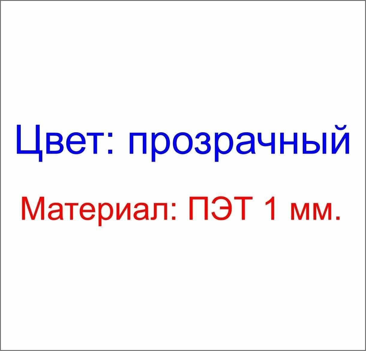 Трафарет для стен "Старый кирпич", материал ПЭТ 1 мм. — фото 5