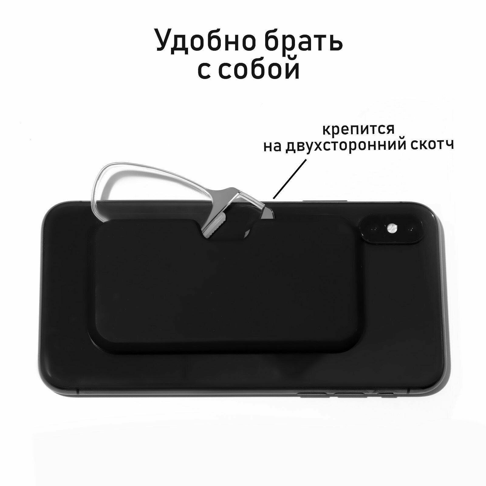 LM-002 Очки корригирующие Диоптрии:+250 цв серый ( мини очки с кейсом для крепления наартфон)
