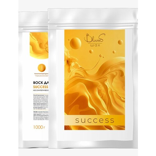 Воск для депиляции Success 1000г