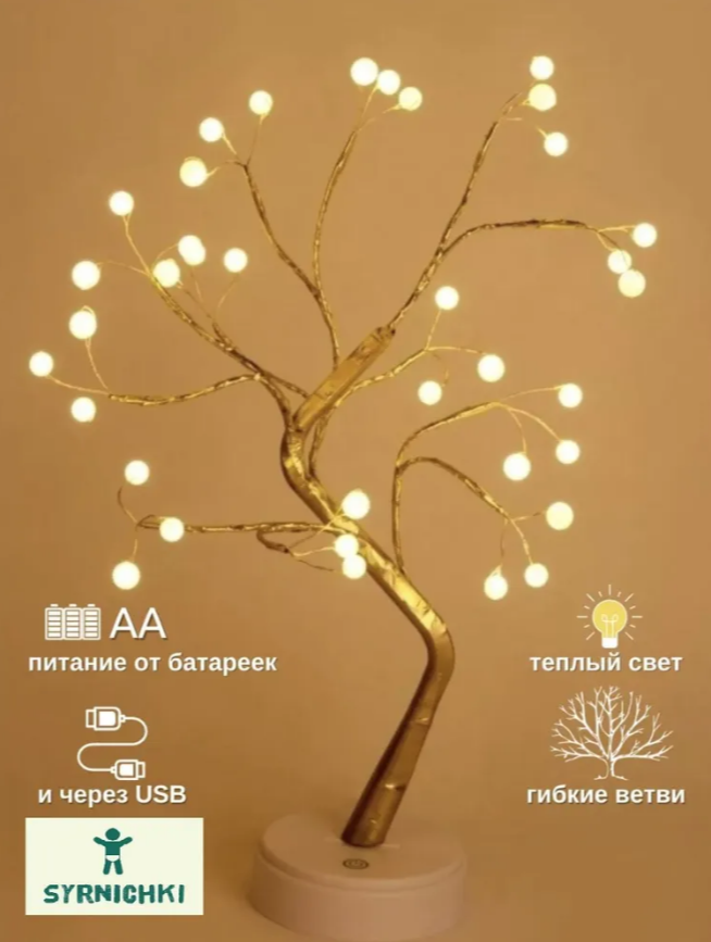 Светильник Decor Cristal Жемчужное дерево 36LED - фотография № 4