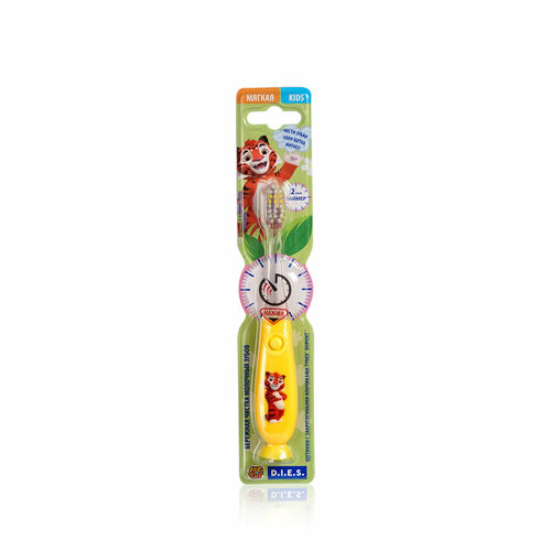Детская зубная щетка D.I.E.S.  Тиг  с таймером , мягкая детская бамбуковая зубная щетка детская мягкая щетина ручка banboo экологичная детская зубная щетка размера