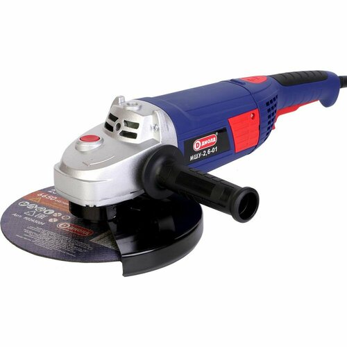 МШУ-26-01 диолд 26000Вт 6500 обмин диск 230мм М14 8482₽