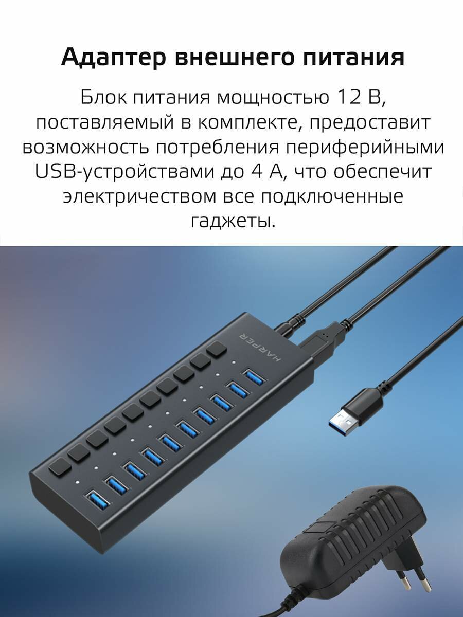 Концентратор USB 30 Harper HUB-10MB 10 x USB 30 USB Type-C черный