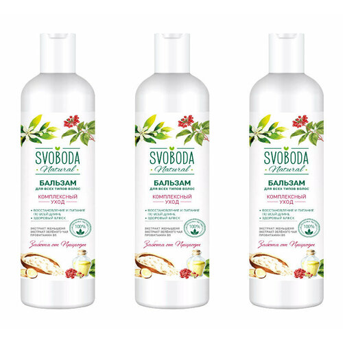 SplenDor Бальзам-спрей 5в1 с кокосовым маслом, для всех типов волос, 200 мл, 3 шт