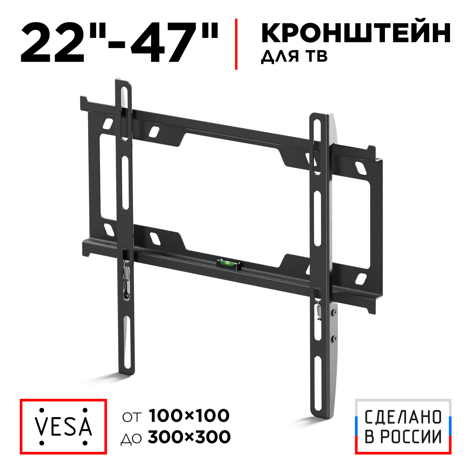 Кронштейн Holder LCD-F3616-B, черный