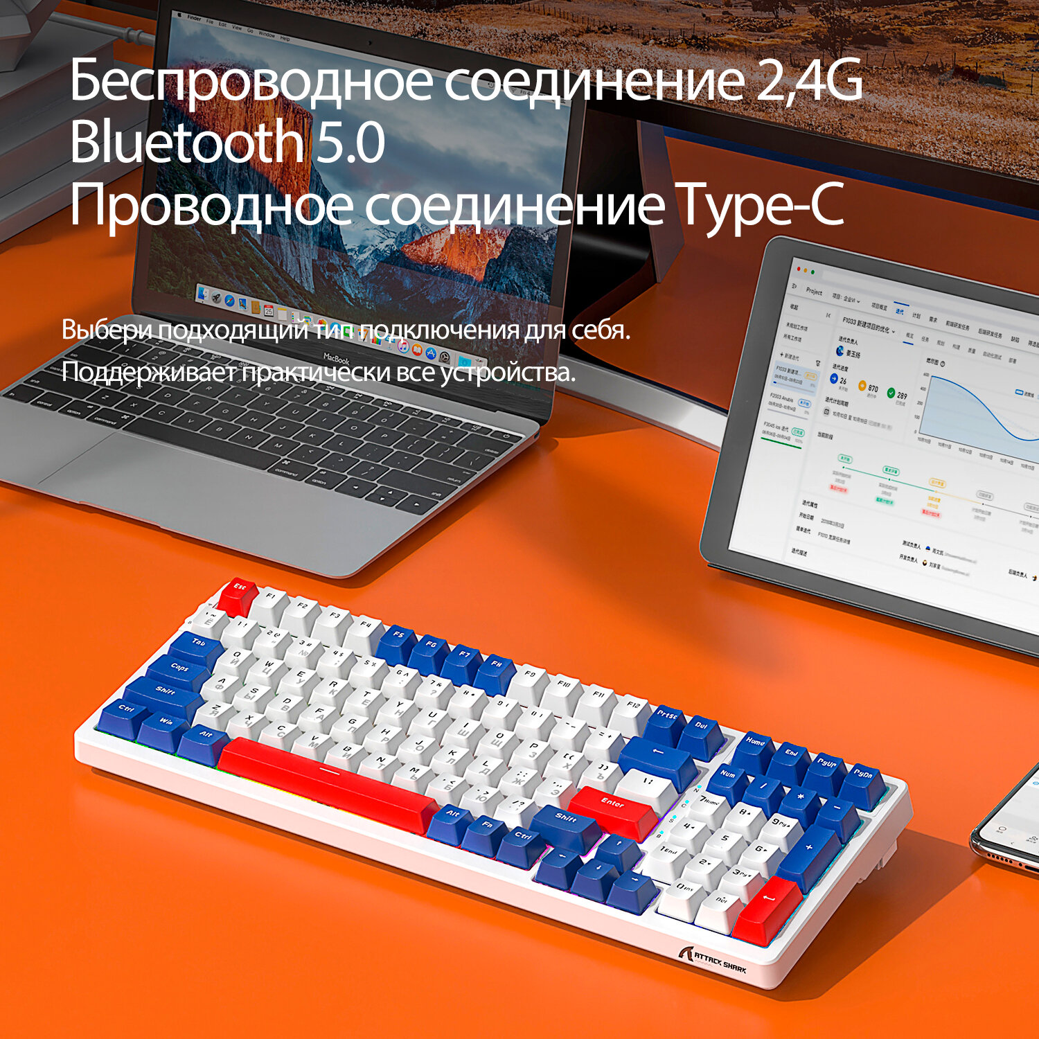Клавиатура игровая Attack Shark K98 Shimmer RGB (RUS), беспроводная, 100 кнопок, HotSwap — фото 5