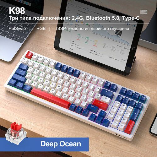 Клавиатура игровая Attack Shark K98 Ocean RGB (RUS), беспроводная, 100 кнопок, HotSwap