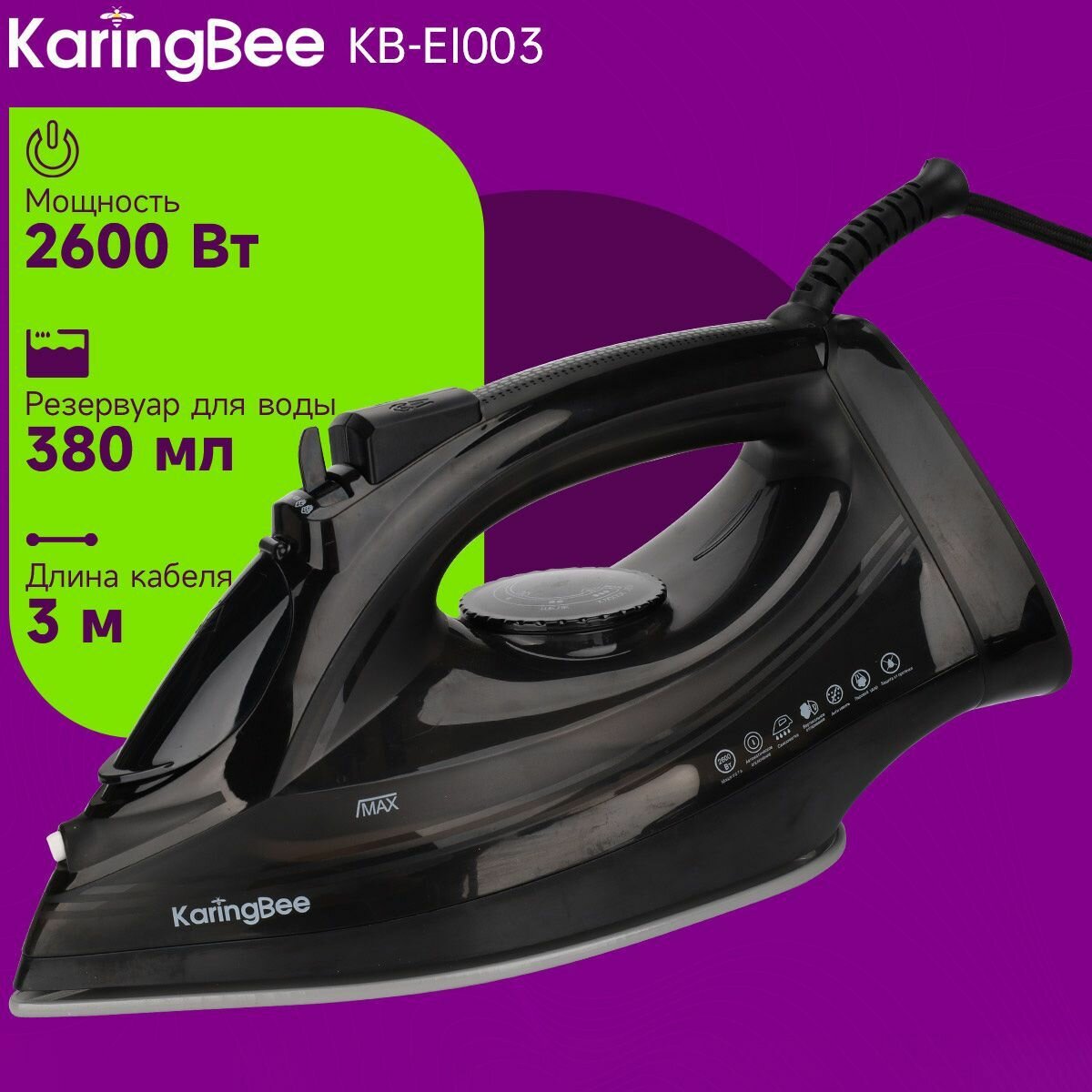 Утюг с отпаривателем KaringBee KB-EI003, черный