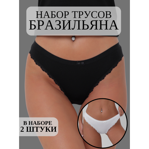 фото Трусы berrak, 2 шт., размер s, черный, белый