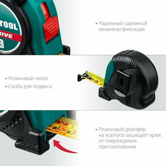 Рулетка Kraftool X-Drive 8м*25мм 34122-08_z02 - фото №2