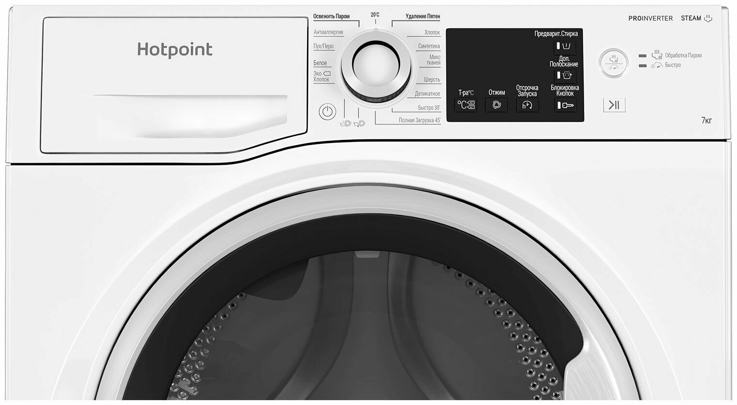 Стиральная машина HOTPOINT-ARISTON NSB 7239 W VE RU - фотография № 12