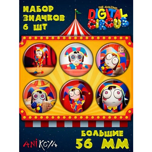 фото Значки на рюкзак удивительный цифровой цирк pomni anikoya