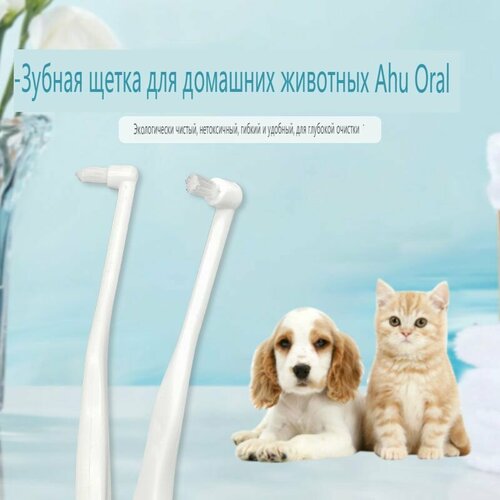 Мини-зубная щетка для домашних животных, Dental Nest, мягкая щетина, средства для чистки и ухода за полостью рта для собак и кошек