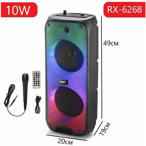 Большая портативная блютуз колонка напольная беспроводная караоке микрофон Радио Светомузыка Эквалайзер - Напольный музыкальный центр с караоке переносная большой мощности c поддержкой Bluetooth и подсветкой с радио AUX 1450000₽