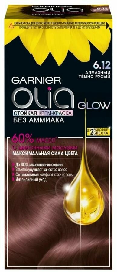 Крем-краска для волос Garnier Olia, тон 6.12 алмазный тёмно-русый L'Oreal 10132053