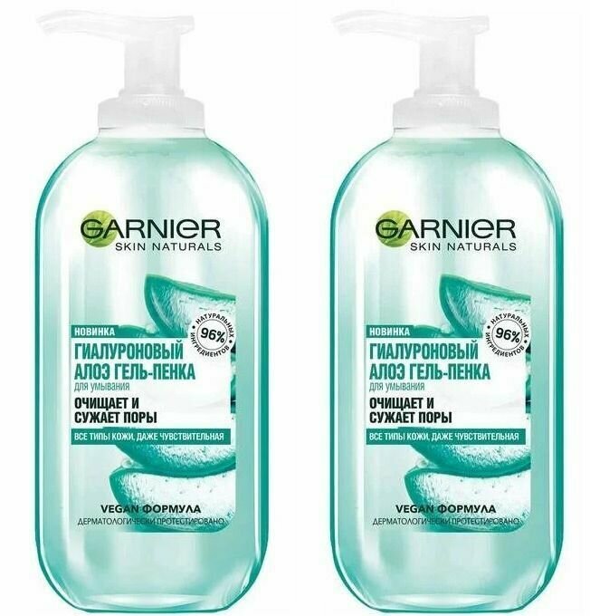 Garnier Гель-пенка для умывания Гиалуроновый Алое, для всех типов кожи, 200 мл, 2 шт