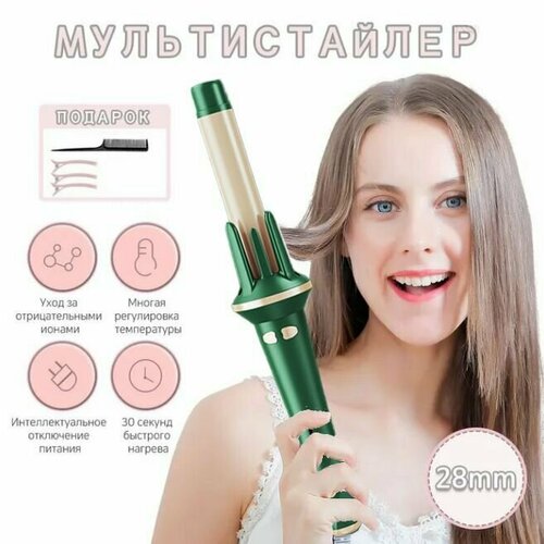 Плойка для завивки волос Щипцы для завивки волос Стайлер Мультистайлер темно-зеленый 464100₽