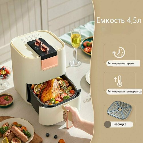 Аэрогриль двойная ручка белый 1495700₽