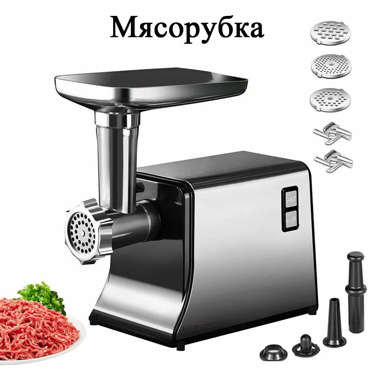 Мясорубка электрическая с реверсом, насадками для колбасок, кеббем